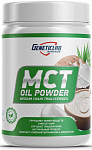 Geneticlab Nutrition MCT OIL Powder