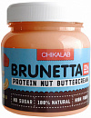 Chikalab Brunetta Protein Nut Buttercream